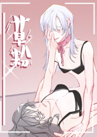 草莓朵朵