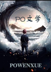 海棠依旧原型